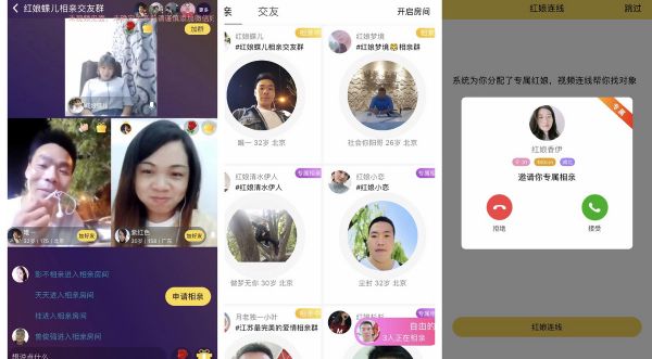 36氪首发 | 下沉市场相亲交友需求爆发，「伊对」获数千万元 A 轮融资