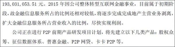 青岛海尔改名,加码家庭物联网,估值会往上走一走吗?