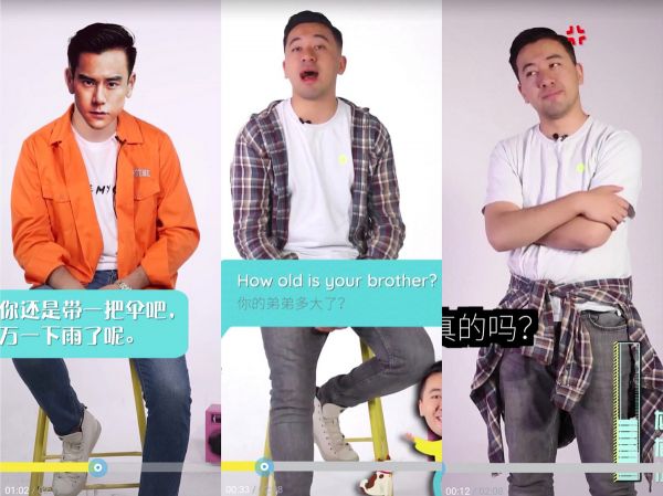 教学中引入 KOL ,「酸橙英语」要做懂年轻人的英语社区