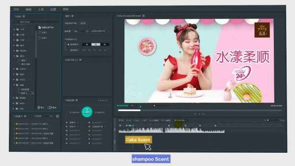 开放“气味版美图秀秀”,「气味王国」想让更多人能像美化照片一样编辑气味