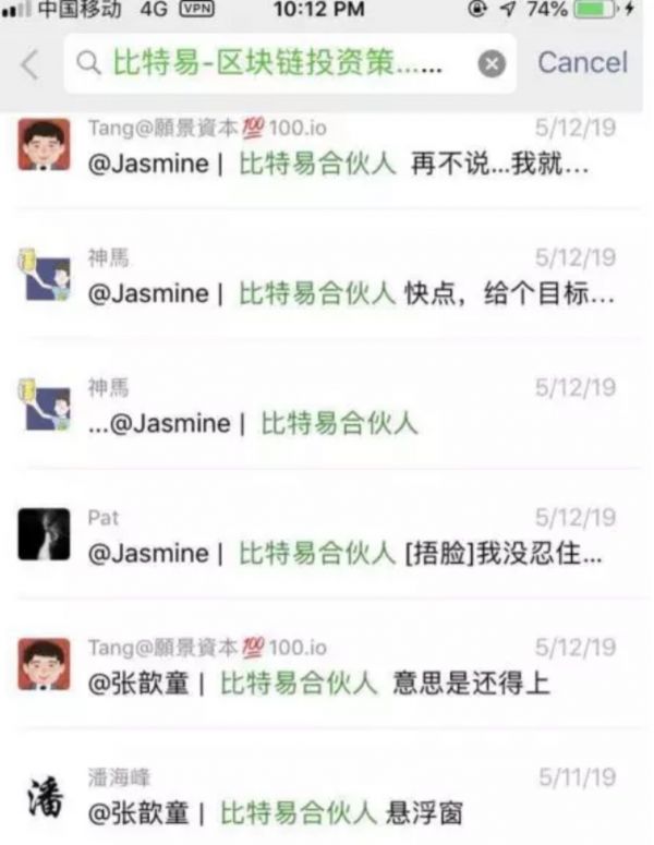 图片来源:9楼访谈