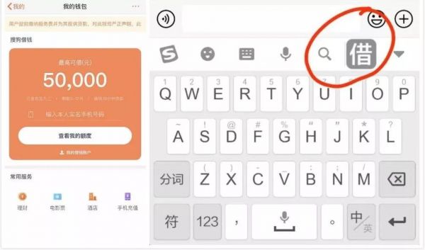 贫穷的「流量富矿」们,还能靠新金融输血多久?
