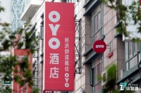 【钛晨报】OYO或筹划新一轮10亿美元融资； 博通发布第二财季财报；美图秀秀上线借钱和贷款超市