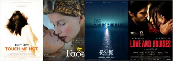 电影节创投市场的破与立