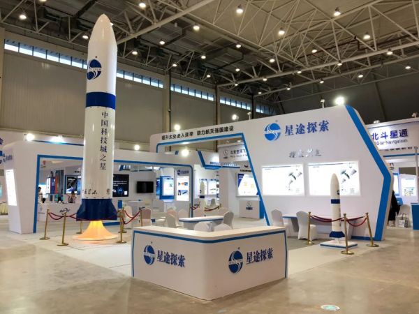 中国“马斯克”们抢跑商业航天