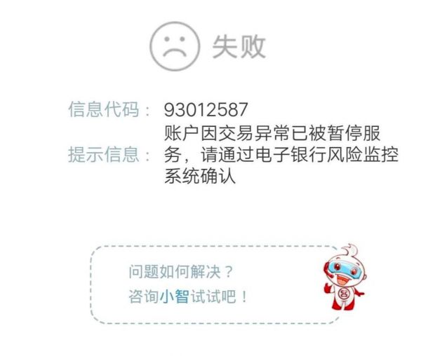 OTC成洗黑钱温床,交易所能否置身事外?