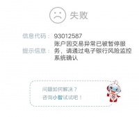 OTC成洗黑钱温床，交易所能否置身事外？