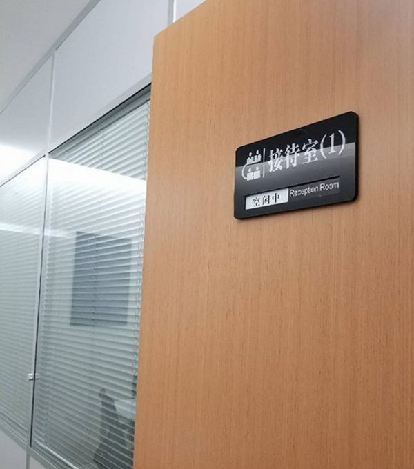 科创板上市审核中心 界面新闻记者马晓甜摄