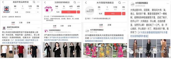 今日头条是中老年电商流量新蓝海,2000万中老年日活包含了哪些新商业机会?