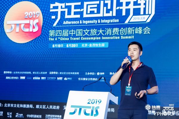 左驭胡伟东:文旅产业不只是缺内容,还缺专业投资视角和商业模式创新
