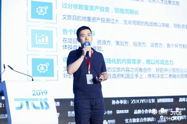 左驭胡伟东:文旅产业不只是缺内容,还缺专业投资视角和商业模式创新