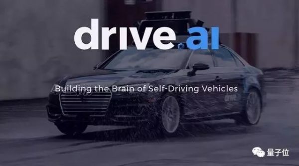 苹果接盘Drive.ai,明星无人驾驶公司倒下的背后