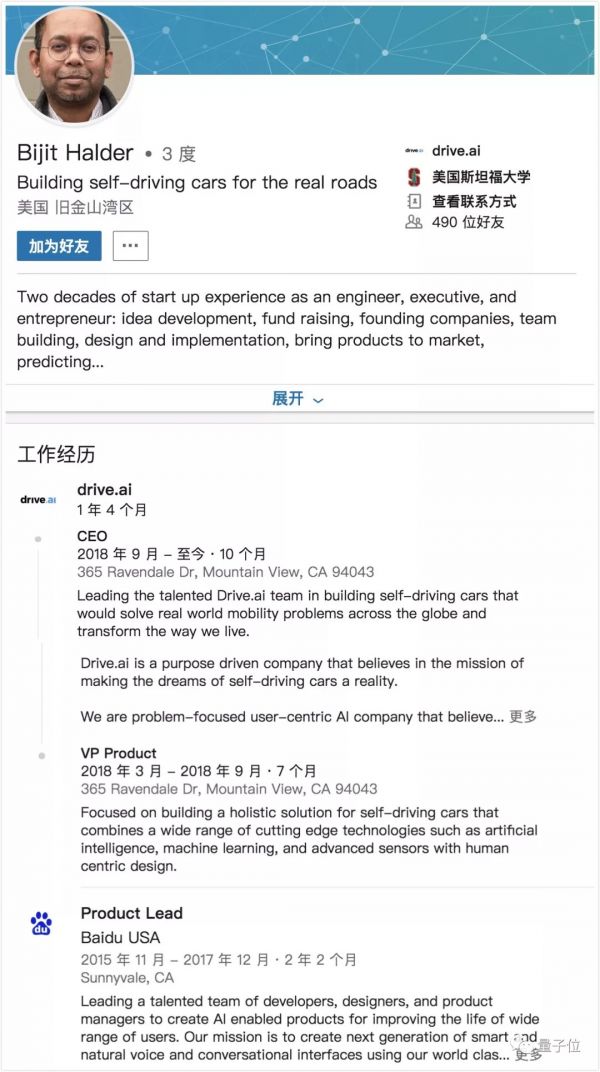 苹果接盘Drive.ai,明星无人驾驶公司倒下的背后