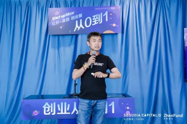 毛大庆：如何在大趋势里寻找属于你的小趋势？