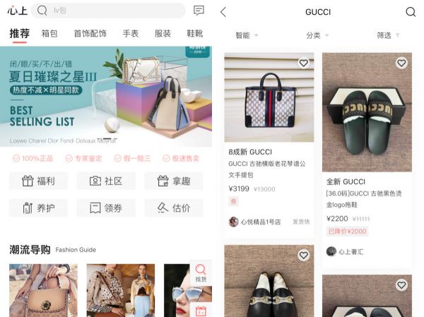 美国二手奢侈品电商The RealReal提交IPO申请,「心上」认为国内市场格局也基本稳定