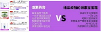 从湿疹护理切入，同宝宝树合作，「戴可思Dexter」看到了婴儿洗护的国货新机会
