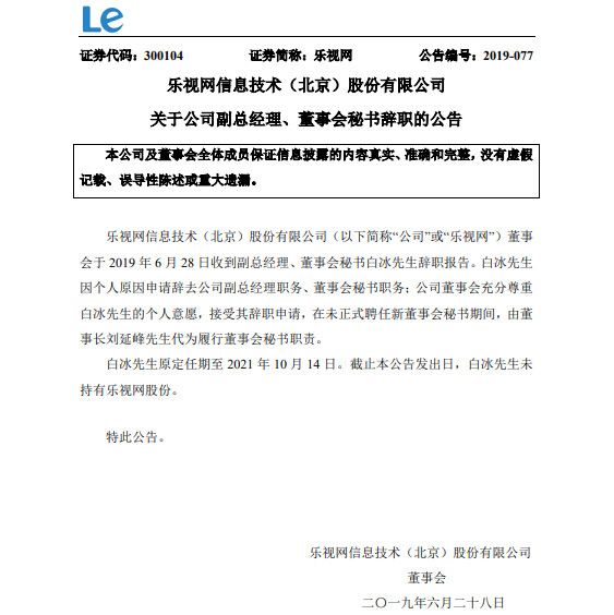 9 点 1 氪 | 搜狗回应被判不正当竞争；网易、完美世界获批国产网络游戏版号；寺库库店陷裁员风波