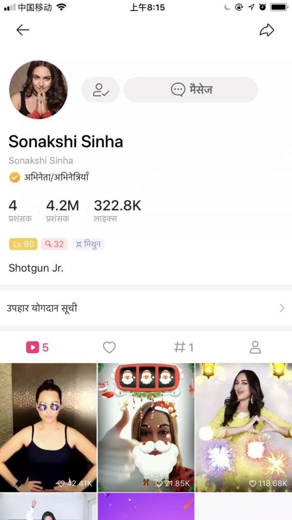 宝莱坞式魔幻4D短视频LIKE来袭,我能成为网红吗?| 我在印度试APP