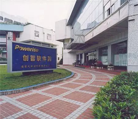 长沙互联网的激荡50年:这里的故事不比中关村少