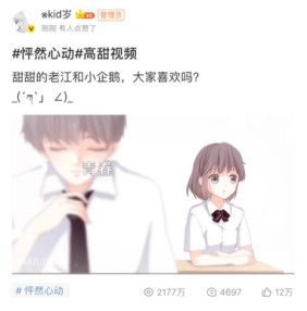 2 亿用户的快看漫画,下一个增长点在哪?