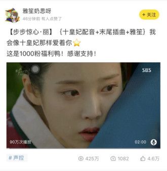 2 亿用户的快看漫画,下一个增长点在哪?