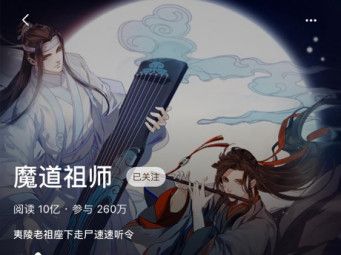 2 亿用户的快看漫画,下一个增长点在哪?