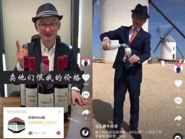 618带货量赶超李佳琦,抖音“正善牛肉哥”背后的生意经 | 网红电商系列