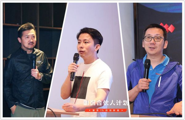 36氪「融资合伙人」计划第二期正式启航,探寻早期融资最优解
