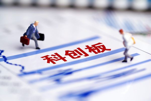 观察+ | 想登上“中国版纳斯达克”,初创公司该如何破局?