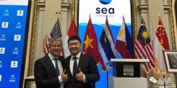 左为凯旋创投合伙人陶冶,右为Sea创始人李小冬