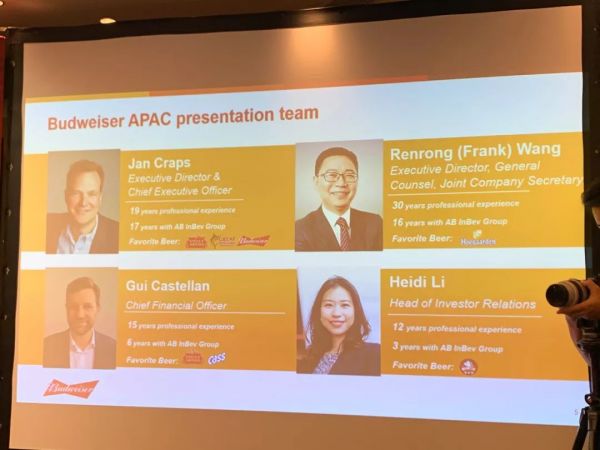 巨无霸IPO百威亚太今起招股：集资额最多可达764亿港元