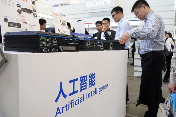 氪星晚报 | 微信小程序可支持实现AR效果;华为开发者大会8月9日开幕 ;阿里AI开源新一代人机对话模型