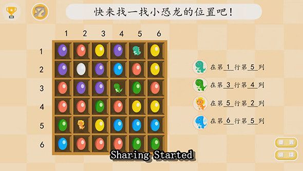 掘金数理思维百亿市场,「你拍一」要用“特种兵老师”打破在线教育“流血扩张”的困局