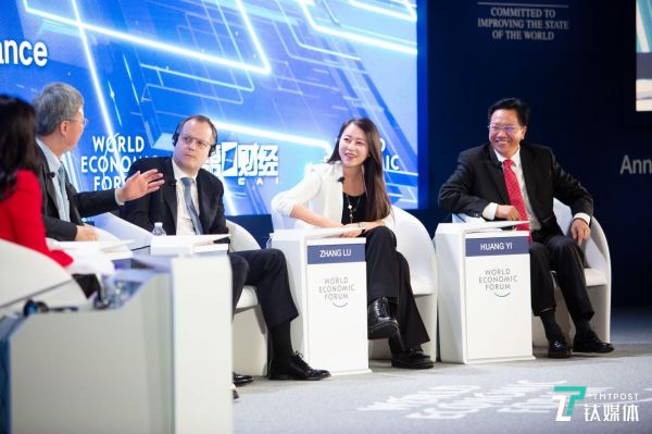2019夏季达沃斯现场(图中嘉宾右二为张璐)