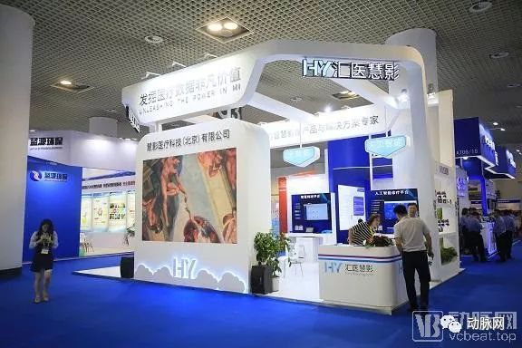 CHIMA 2019:一场“智慧医院”主题下的信息技术狂欢