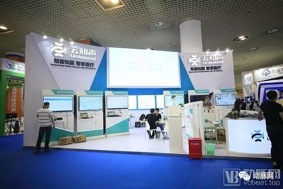 CHIMA 2019:一场“智慧医院”主题下的信息技术狂欢