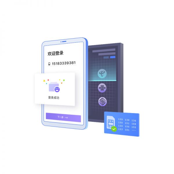 “无感认证”将成新趋势,「极验」想要用“网关取号”功能取代传统短信验证码