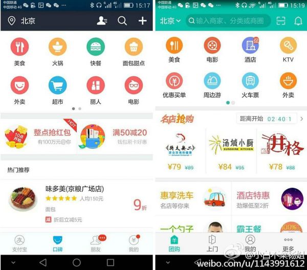 行业竞争加剧,海外和下沉市场会是携程的未来吗?