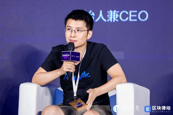 Staking生态大会StakingCon顺利举办：机会与挑战，对立与融合