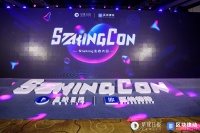 Staking生态大会StakingCon顺利举办：机会与挑战，对立与融合