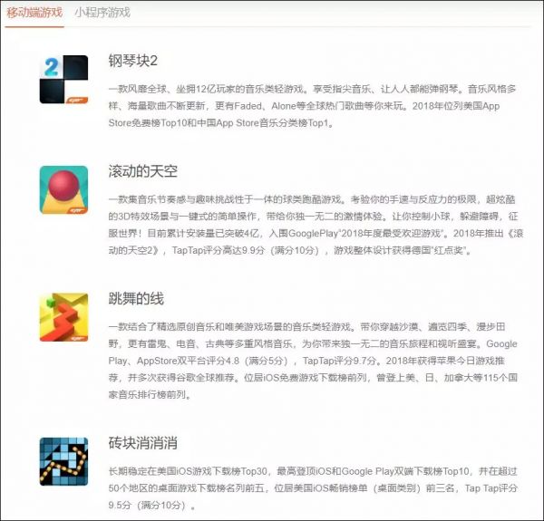 对猎豹移动来说,也许私有化是最佳选择