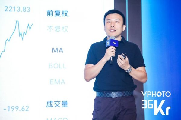 老虎证券方磊 :新经济领域的IPO年代,如何抓住投资机遇,为公司带来协同效益? | 2019WISE超级进化者大会