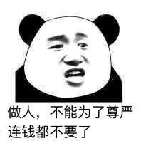 风控划水，34亿资金翻船，京东诺亚谁在说谎