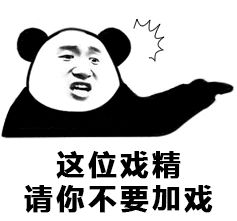 风控划水，34亿资金翻船，京东诺亚谁在说谎