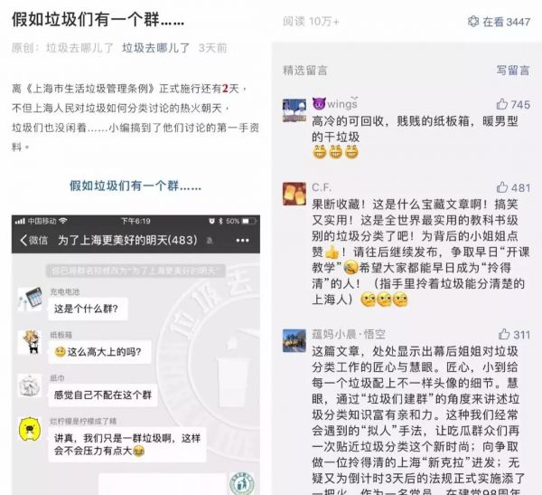 10万+太糙了，如何正确地看待10万+？