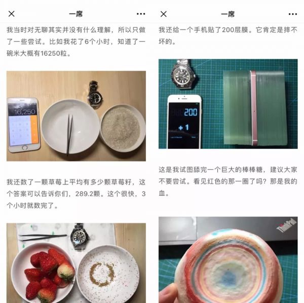 10万+太糙了，如何正确地看待10万+？