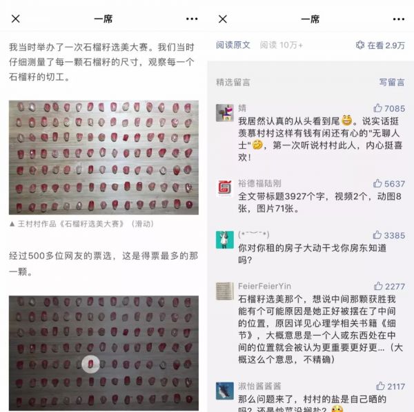 10万+太糙了，如何正确地看待10万+？