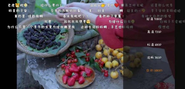 最前线丨微博视频内测弹幕功能,B站有的,微博也得有