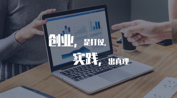 李丰对话章燎原：三只松鼠上市之际的思考