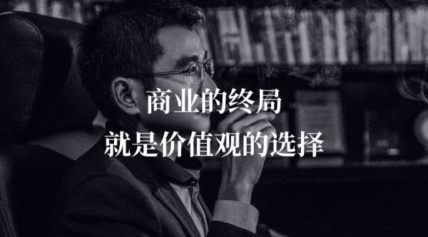 李丰对话章燎原：三只松鼠上市之际的思考